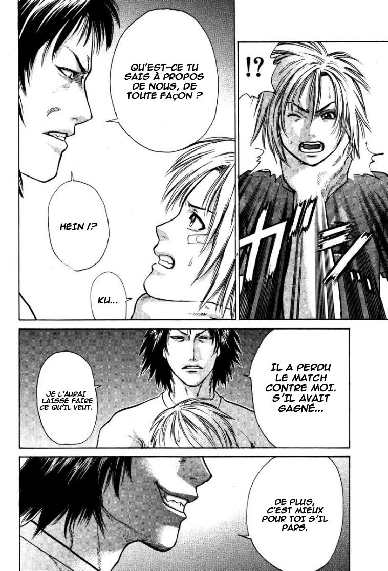 img Karate Shoukoushi Kohinata Minoru 15